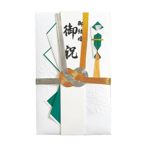 金銀10本結切 御結婚御祝短冊入 青 10セット キ-155アオ 5,307円