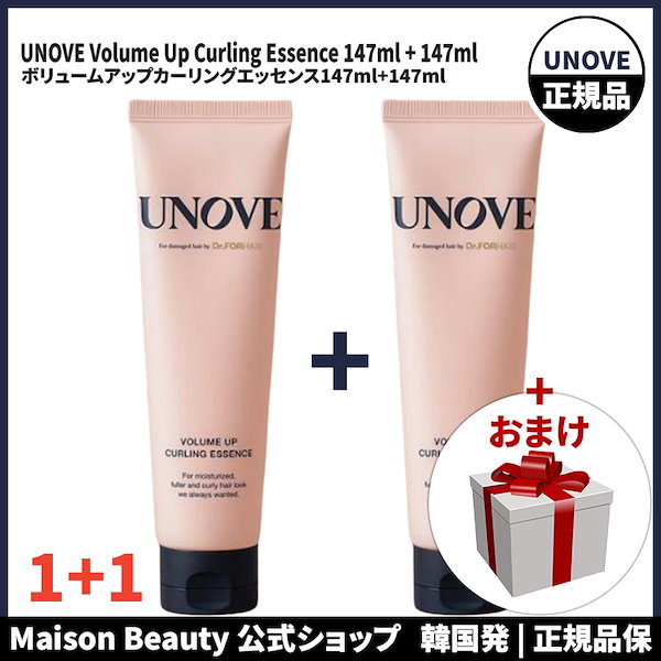 Qoo10] UNOVE UNOVE アノブ ボリュームアップカー