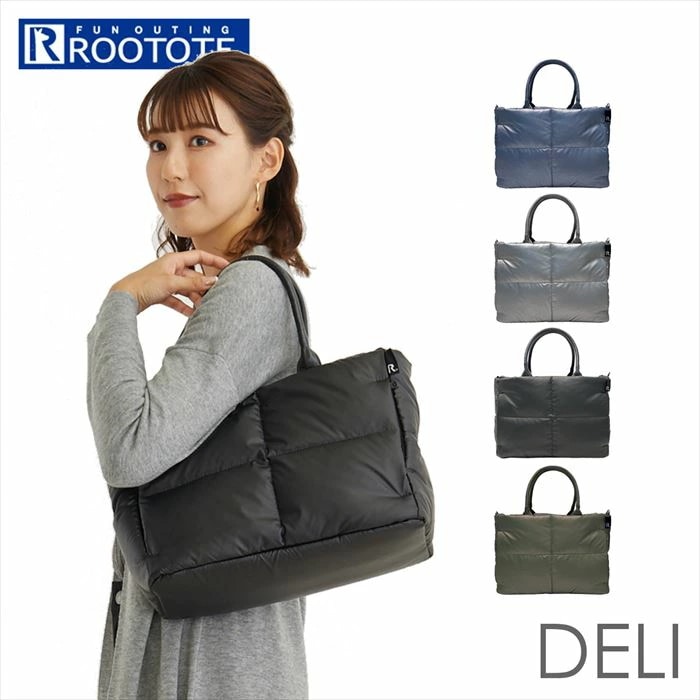 ROOTOTE フェザールー 1243 ルートート 通販 トートバッグ トートバック レディース 肩掛け 軽量 軽い 自立 通勤 通学 大人 かわいい お仕事 ビジネス あったか FEATHER RO