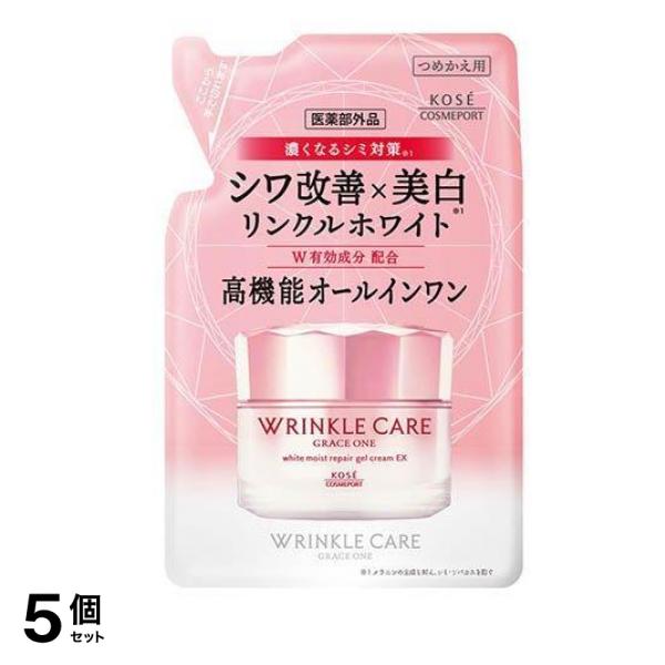 リンクルケア ホワイトモイストリペアジェルクリームEX 詰め替え用 90g 5個セット