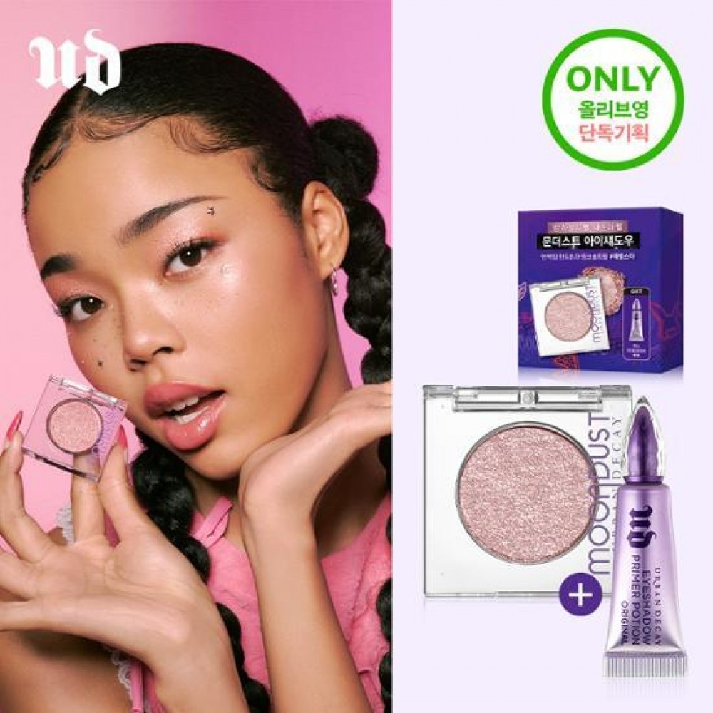 アーバンDK [限定版] [パークジェニピック] アーバンDKムーンダストアイシャドウオリーブヤングエクスクルーシブプロジェクト (+ミニプライマー)