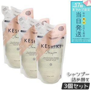 Qoo10] Q+ （ クオリタス ） シャンプー トリートメント セット 各4 : ヘア