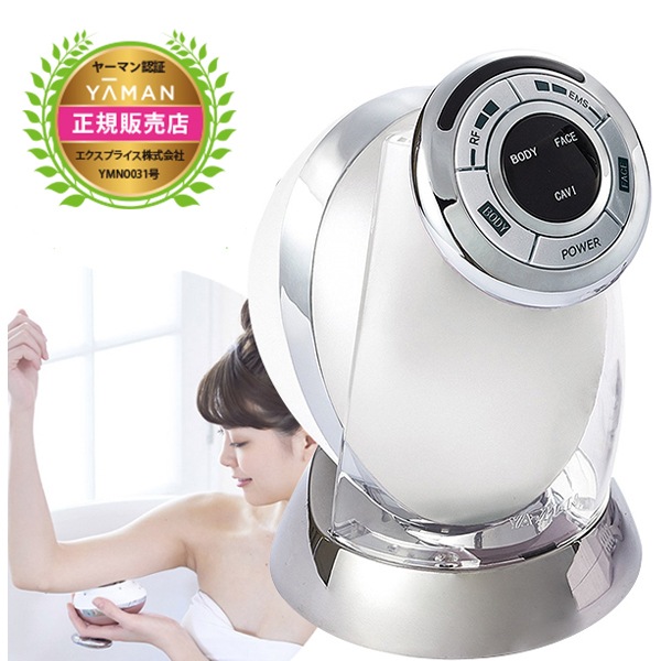 HRF-17W RFボーテ キャビスパRFコア [美容器(ボディフェイス)]