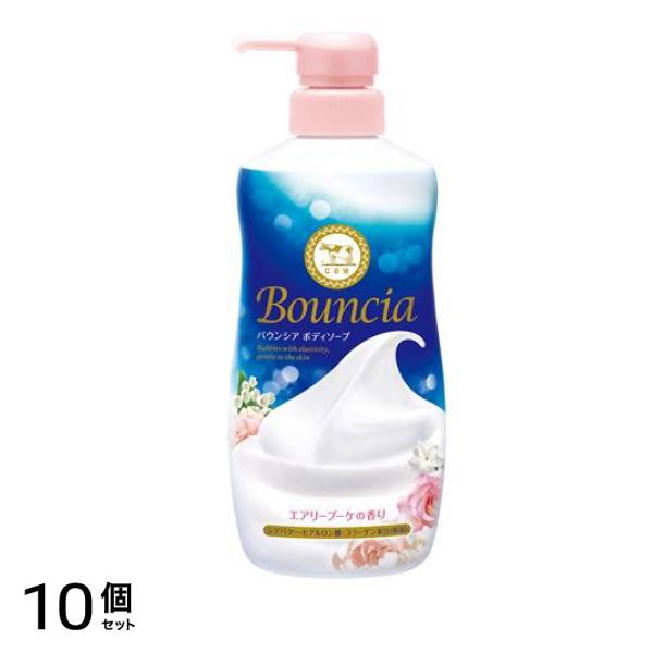 ボディソープ エアリーブーケの香り ポンプ付き本体ボトル 480mL 10個セット