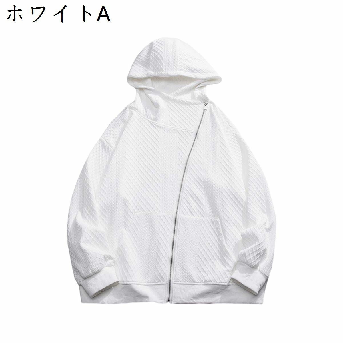 パーカー メンズ ファスナー付き 春秋冬 長袖 フード付き ビッグシルエット 秋 春 冬 ジップアップ カジュアル お洒落 スウェット アウター トレーナー ジップパーカー ファッション フルジップ