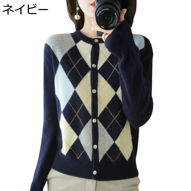 カーディガン レディース 秋冬 ニット セーター 保温 レトロ お洒落 菱形 チェック エレガント 暖かい 肌に優しい 秋 トップス アウター ニットコート 羽織 通勤 普段着 オフィス ニットカーデ