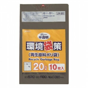 ジャパックス 環境袋策ポリ袋20L グレー半透明 10枚x30冊 LR20