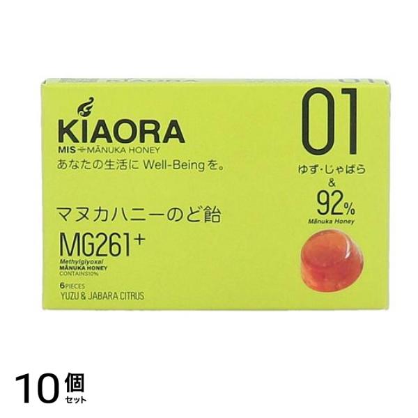 マヌカハニーのど飴 KIAORA(キオラ) 01 ゆず・じゃばら 6粒 10個セット