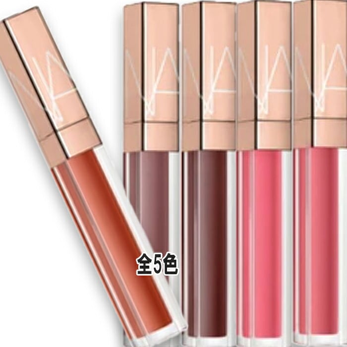 ナーズ アフターグロー リップシャイン