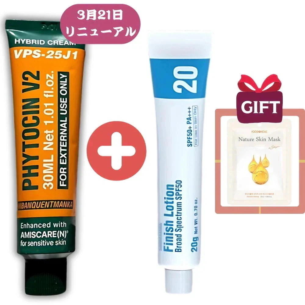 ⭐️VIBANQM LOTION +フィニッシュローション⭐️ Qoo10] pharmesthetic [正規品販売店][リニューアル]VIBA