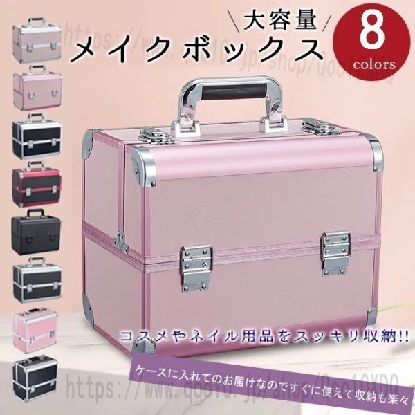 Qoo10] ネイル用品 ネイル収納ボックス 収納ケー