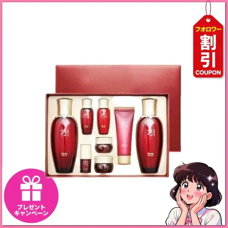 [正規品][Hyobidam][ヒョビダム] 発酵2種スペシャル企画セット(追加サンプル付) 基礎化粧品/漢方ハーブ配合/肌の鎮静/保湿/無刺激[韓国人気コスメ]
