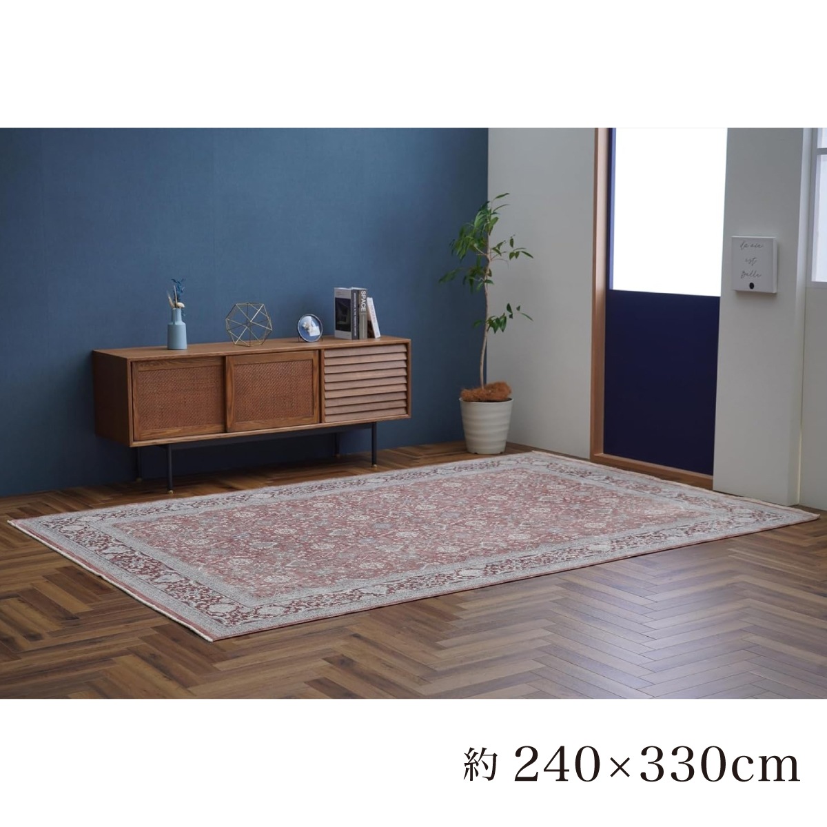 【I】【代引不可】イケヒコ ウィルトン織り ラグ カーペット アルスラーン ワイン 約240×330cm ホットカーペット対応 トルコ製 【北海道・沖縄・離島不可】cm　裏