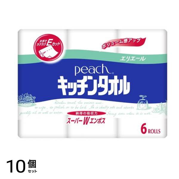 エリエール ピーチキッチンタオル 6ロール 10個セット