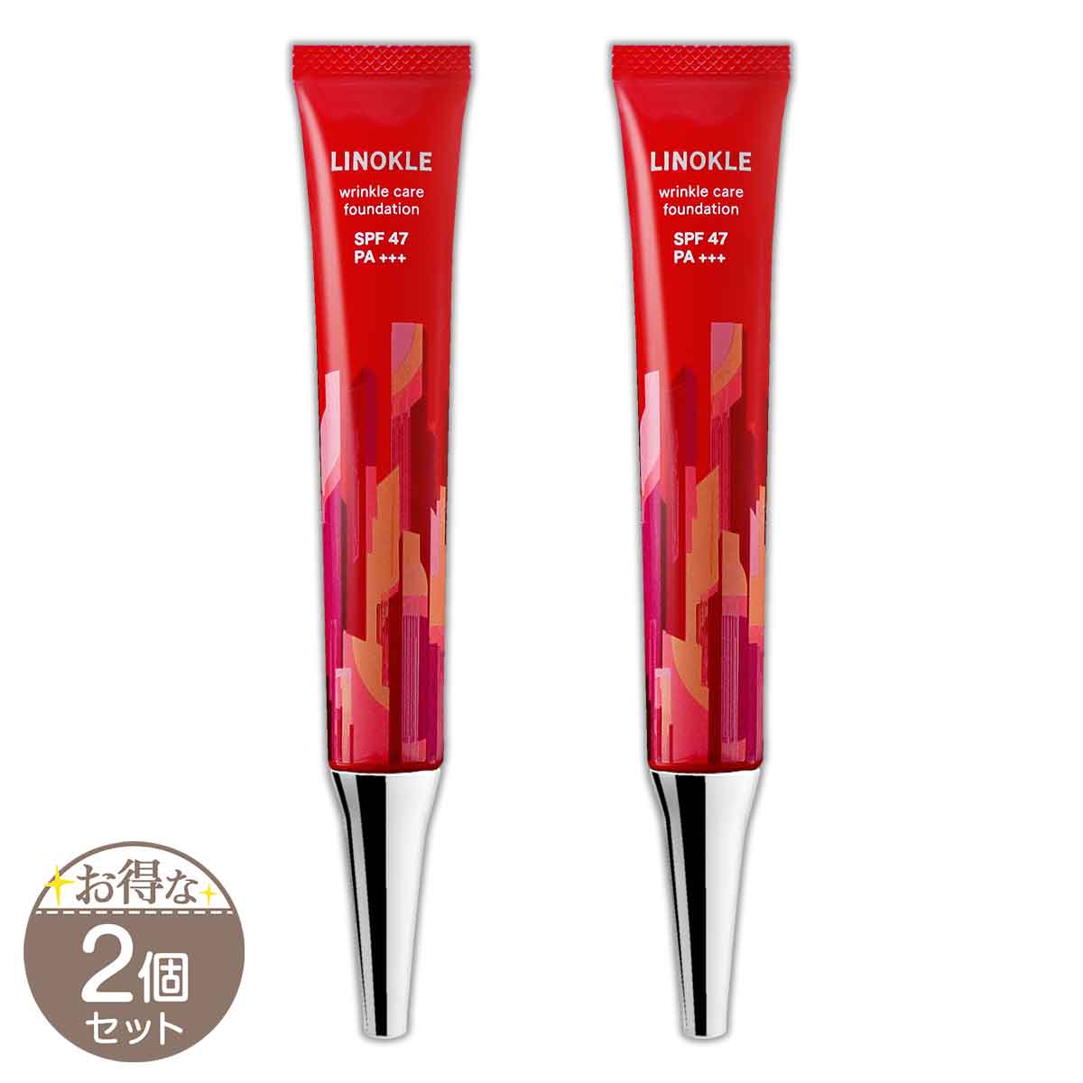 【 2個セット 】 リノクル LINOKLE リンクルケア ファンデーション 20ml ( 約1ヶ月分 ) メール便送料無料NYH / さくらの森リノクルFDS04-01 / LNKLFD-02P
