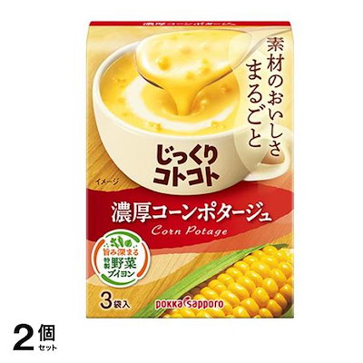 他サイト： 濃厚コーンポタージュ 3袋入の商品画像