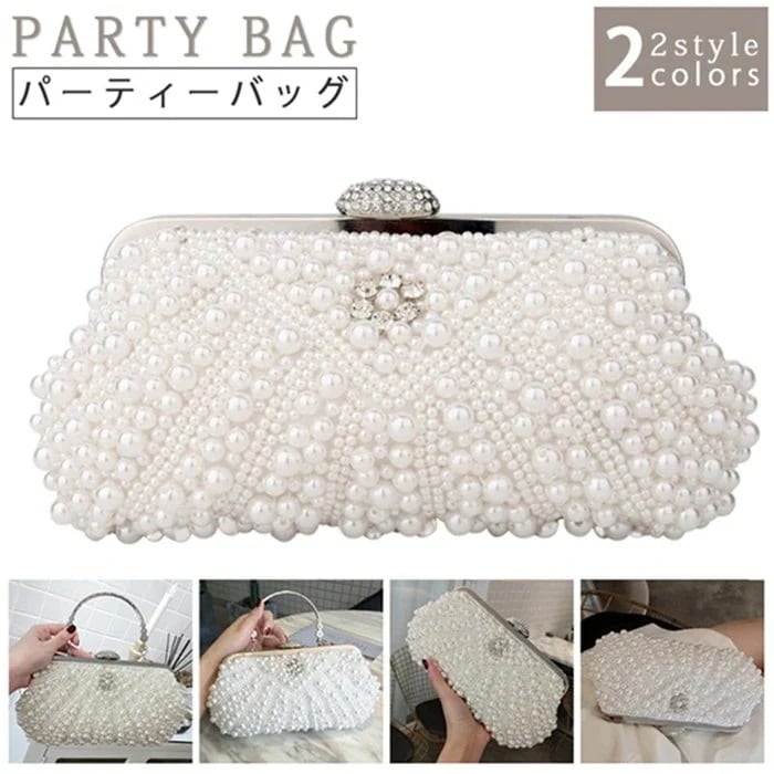 ゴージャス&amp 贅沢パール使いの2タイプ選べる！ パーティーバッグ パール クラッチバック　ビーズバッグ　バッグ　キラキラがまロ ハンドバッグ　レディース 結婚式バック　二次会　謝恩会　披露宴 演