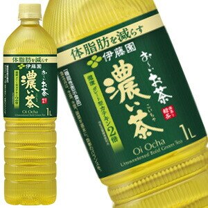 伊藤園 おいお茶 濃い茶 1LPET24本［12本2箱］[機能性表示食品]［賞味期限：3ヶ月以上］［