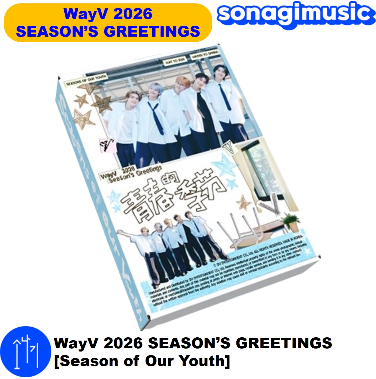 Qoo10] SMエンターテインメント ONLINE特典 WayV 2026 S : KPOP