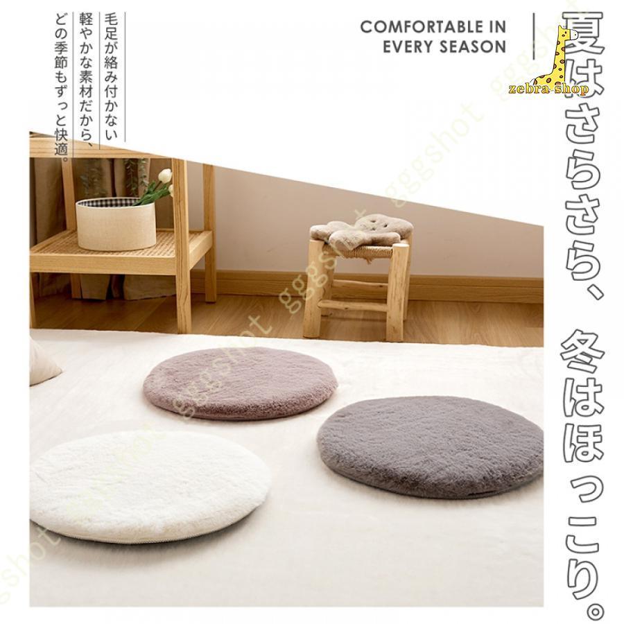 ファー チェアパッド ファー 丸 38cm 円形 滑り止め チェアクッション 椅子 ダイニングチェア ベンチ シートクッション かわいい おしゃれ チェアパッド