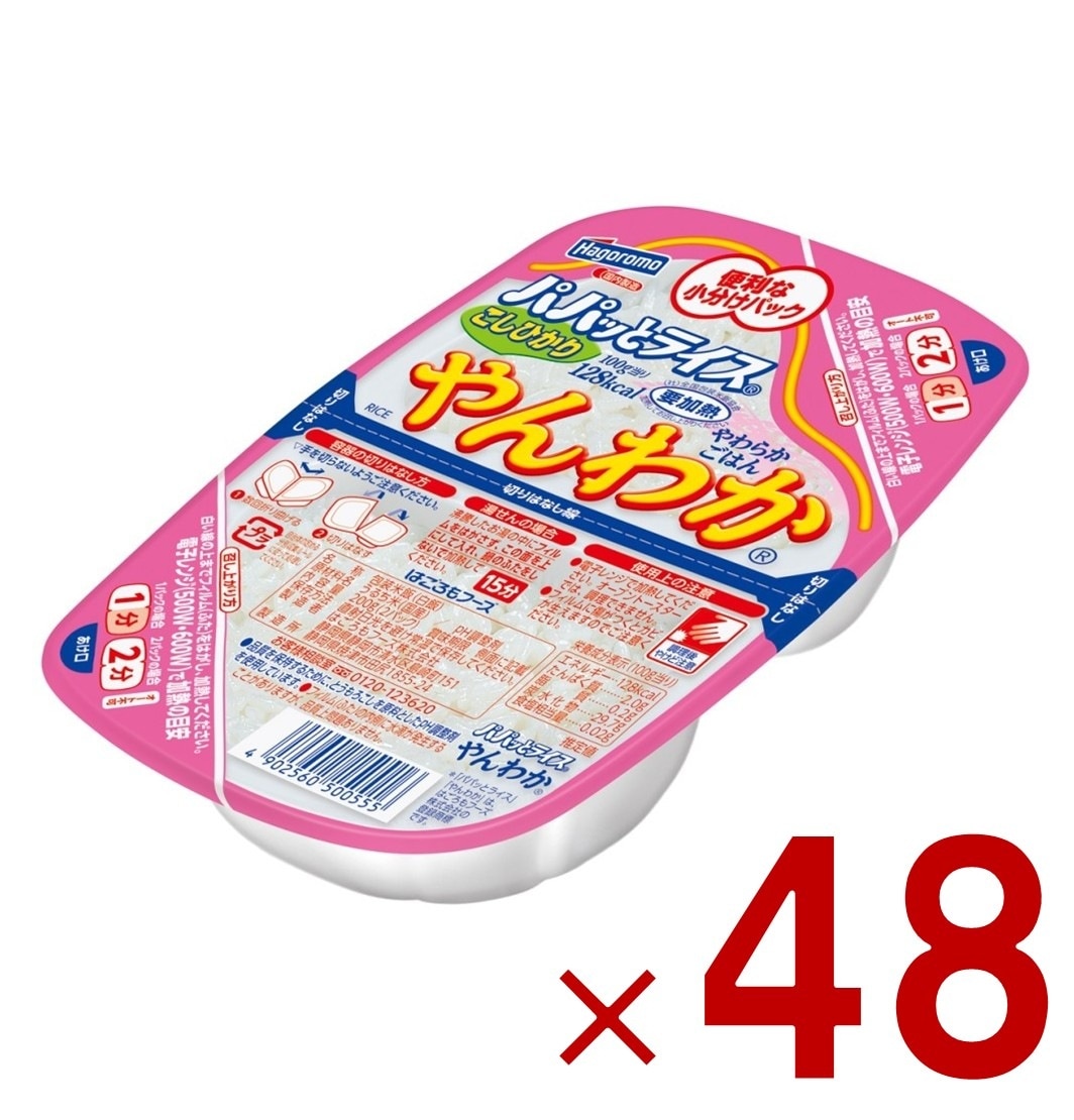 はごろもフーズ パパッとライス こしひかり やんわかごはん 200g パックご飯 常温保存 便利 簡単 電子レンジ 防災 備蓄 48個