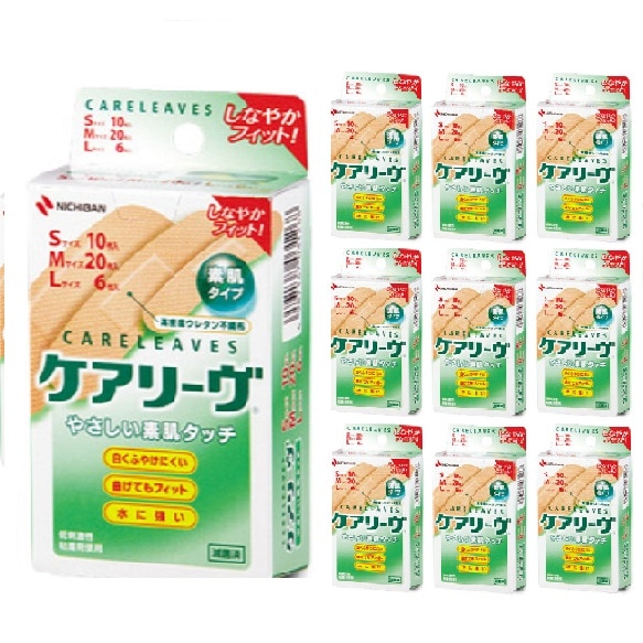 ケアリーヴ 絆創膏SML S10枚 M20枚 L6枚 合計36枚入り 10個セット やさしい素肌タッチ ケアリーブ ばんそうこう