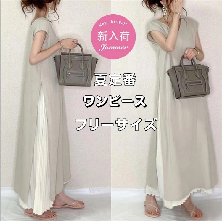 レディース ワンピース プリーツ スリット スカート 2点セット スリットワンピース プリーツスカート セットアップ マキシワンピース 短袖 aライン vネック ロング きれいめ レディース カジュア