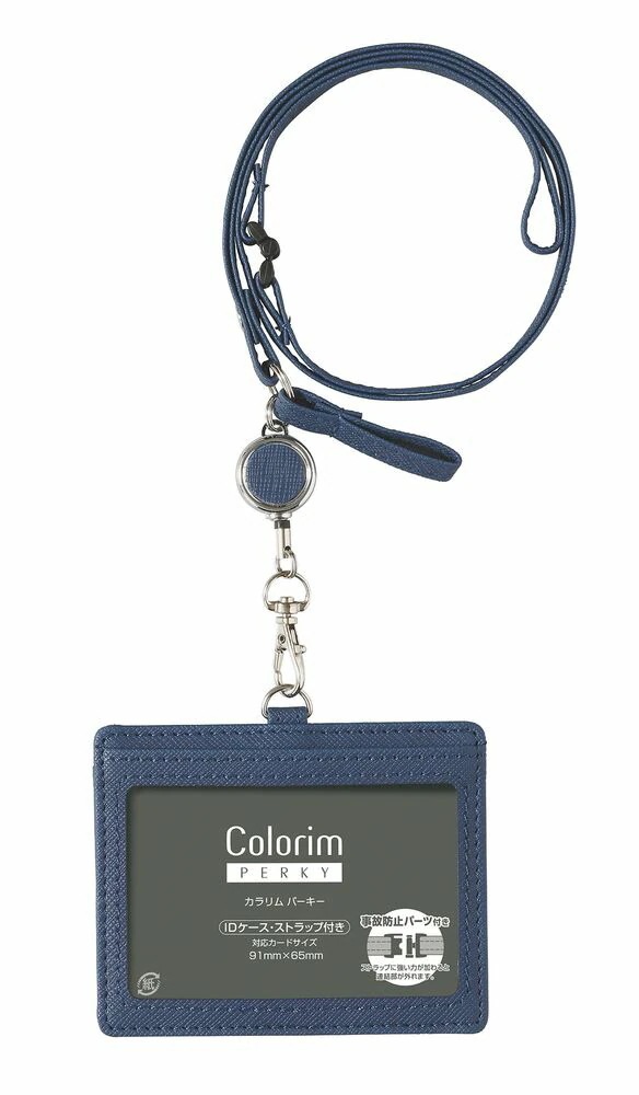 （まとめ買い）Colorim PERKY カラリムパーキー IDケース（ストラップ付） ネイビー CRID-02-NV [x3] 4,990円