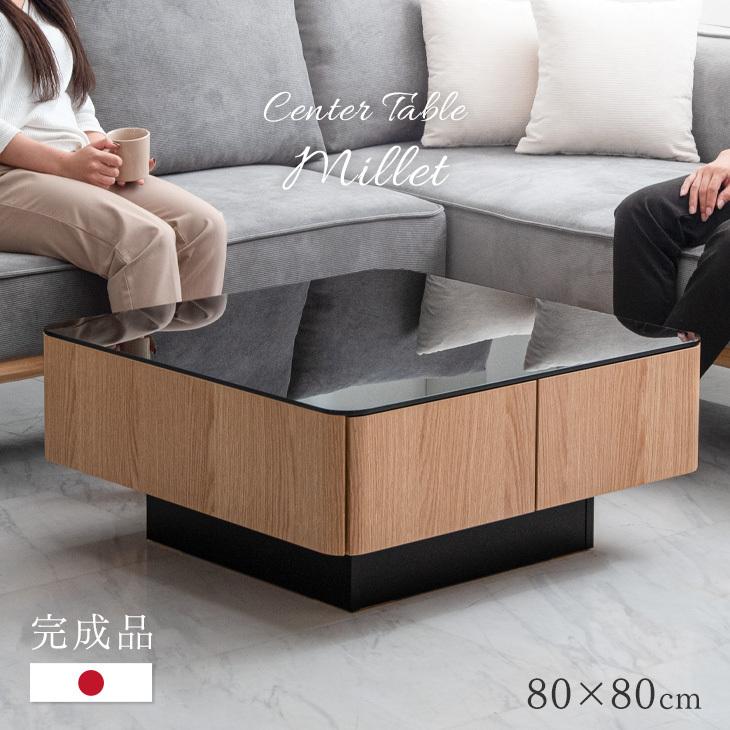 センターテーブル リビングテーブル 完成品 木製 北欧 黒 きい 引き出し おしゃれ ローテーブル テーブル リビング