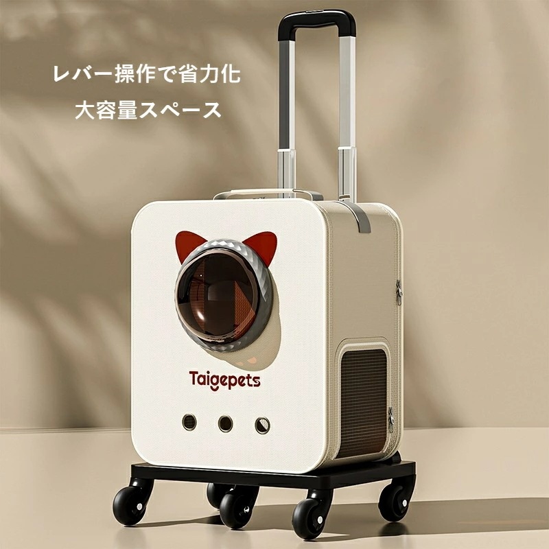 猫用キャリーバッグ 型 伸びるハンドル付き ペットキャリー 旅行用 犬猫兼用 二段階式 収納力抜群 軽量 ブラック