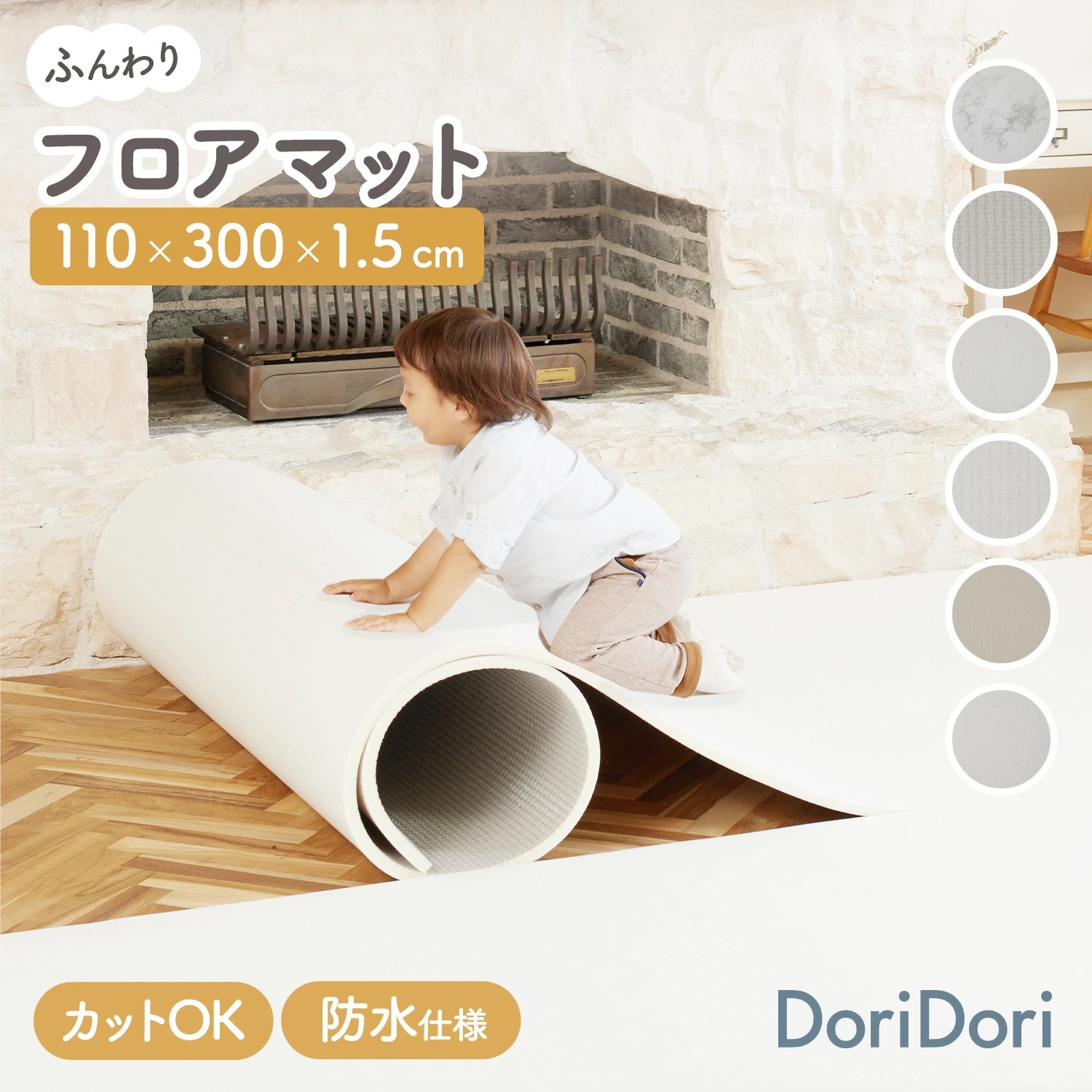 ロールマット フリーカット 床暖房対応 DIY 防水 防音 クッションマット 厚手 大判 ベビーマット 赤ちゃん お昼寝マット フロアマット リビング 置くだけ フロアタイル 北欧 hwn03