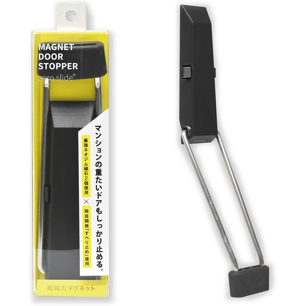 （まとめ買い）マグエックス マグネットドアストッパー ゼロスライド 黒 MDZR-K [x3]