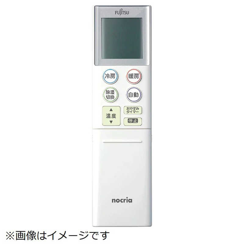 ゼネラル　GENERAL　純正エアコン用リモコン AR-RKM1J ［単4電池×2本(別売)］　9324411004