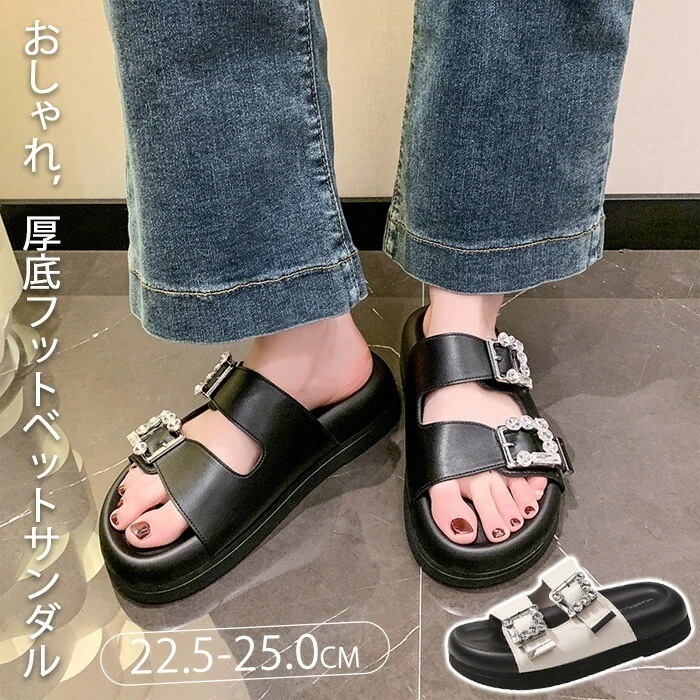 サンダル レディース 厚底 歩きやすい コンフォートサンダル サンダル スリッパ レディース 夏 オシャレ フットベッド かわいい 歩きやすい 美脚 旅行 疲れない ローヒール スリッパサンダル フ 4,883円