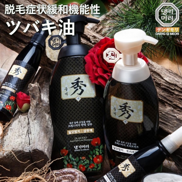 【公式】(1+1)Dlae Soo(秀)ヘアケア400ml(シャンプー＆トリートメント) -数量選択オプション/ツバキ油含有