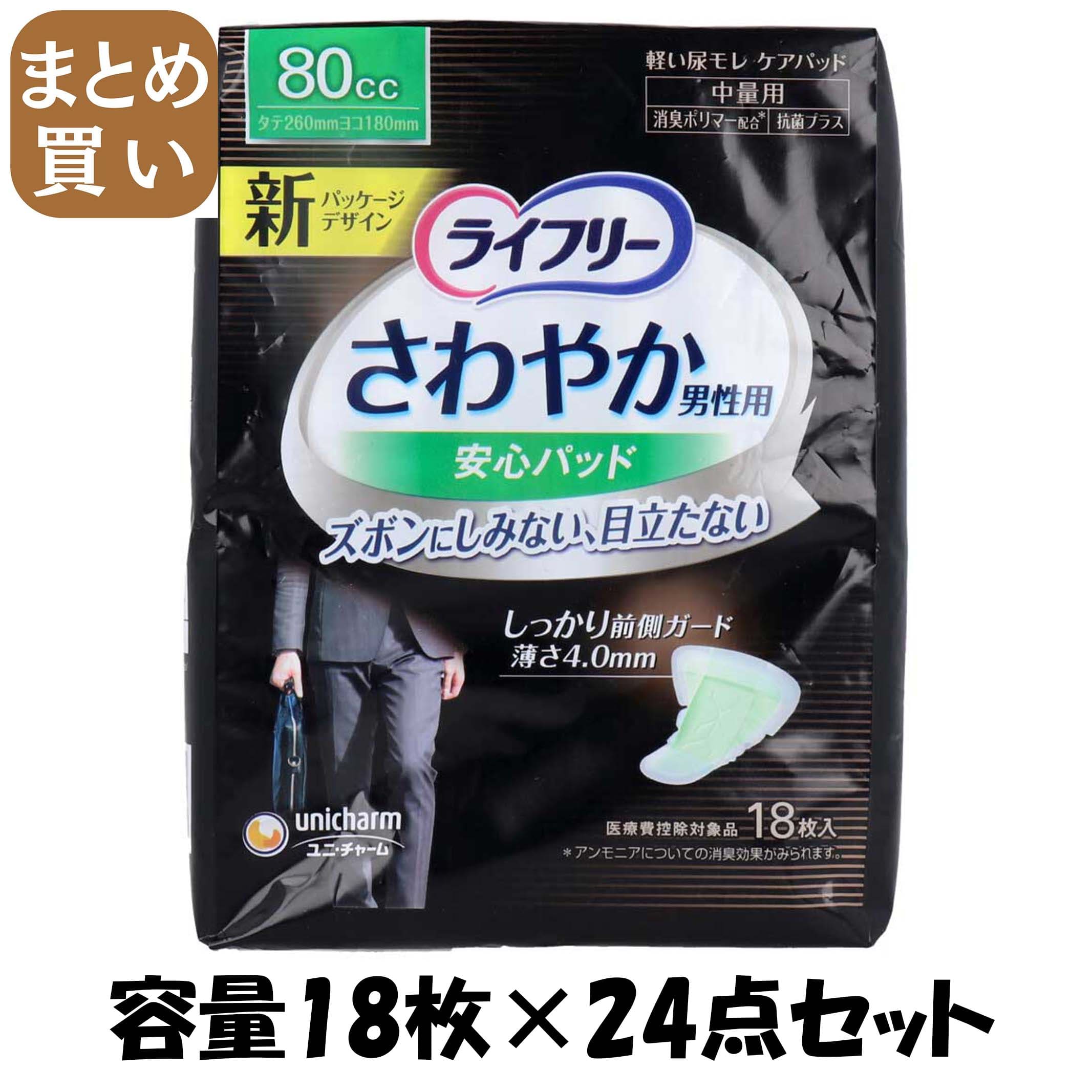 まとめ）キムタオル スモールポップアップ 150枚入×8パック(×3