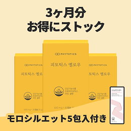 PHYTOTICS 公式ショップ - 乳酸菌であなたのお悩みを解決します