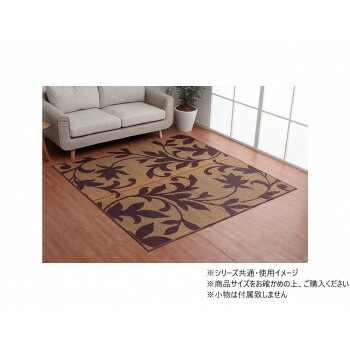 ラグ 正方形 い草 リーフ 抗菌防臭 滑り止め不織布 約191x191cm ワイン 1060710283604