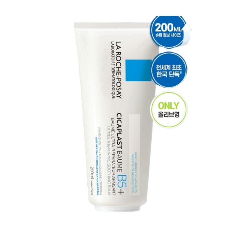 ラロッシュポゼ シカプラストバームB5+200ml (+シカトナー 50ml+シカバーム 3ml*2 贈呈)