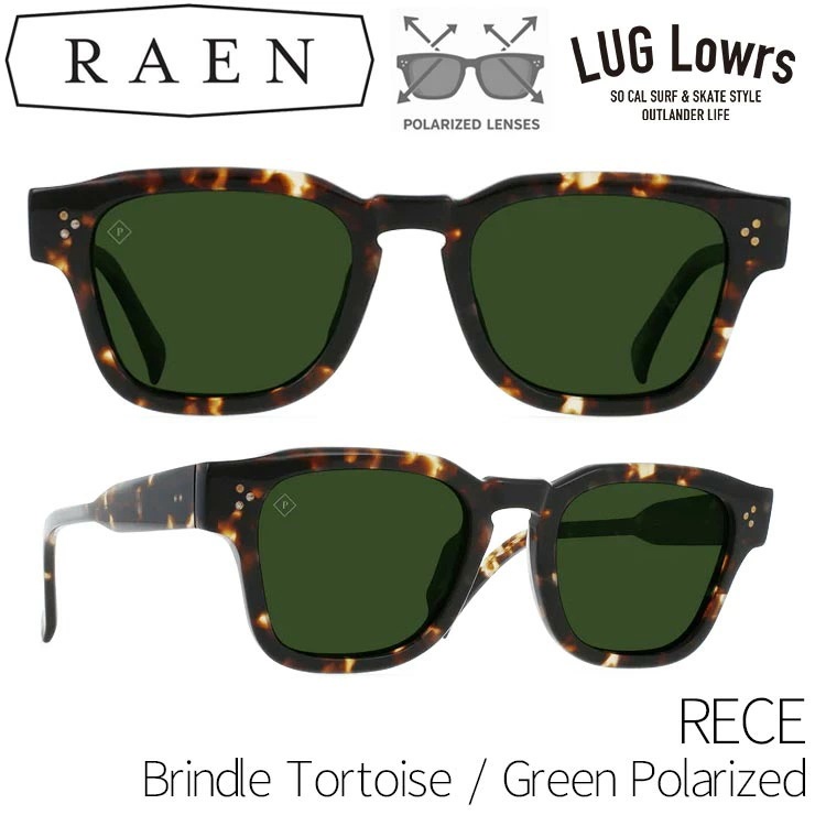RAEN Optics レーン レイン サングラス RECE Brindle Tortoise Green Polarized 偏光レンズ ポラロイズド メンズ レディース 100U213REC-S2