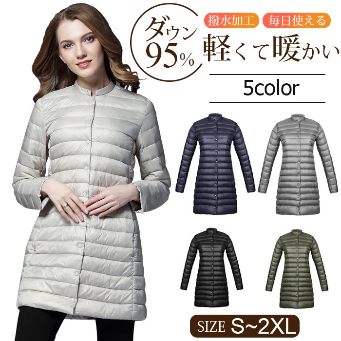ダウン レディース ダウン コート ダウン95％ ジャケットコートロング かわいい 40代 50代 きれいめ 軽量 ジャケットアウター レディースファッション 細身 暖かい 冬 防風 柔らかい 冬物 5,179円