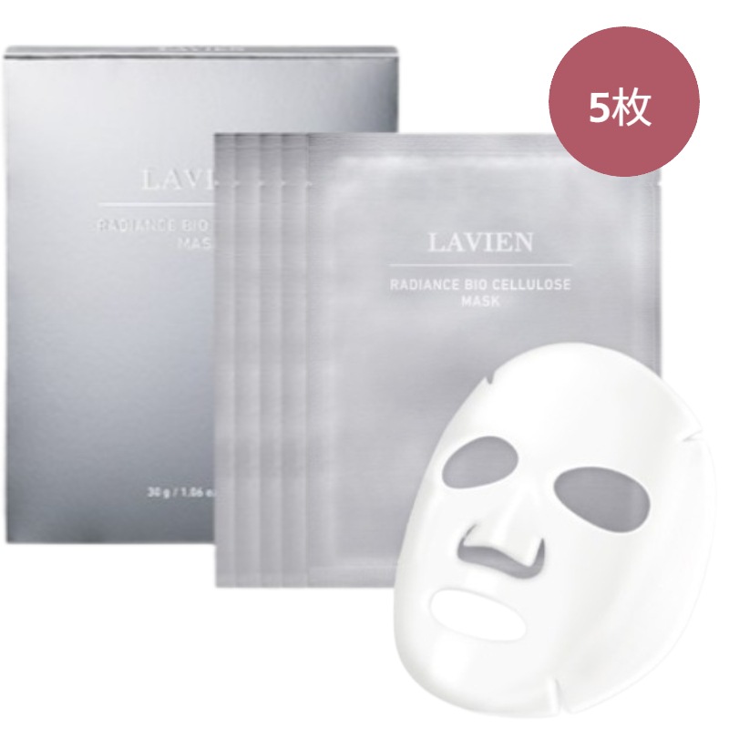 【正規品】バイオセルロースマスク30g*5枚/高栄養/保湿/クーリング/密着マスクパック/30mlエッセンスパック/韓国コスメ