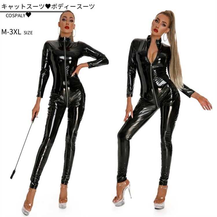 キャットスーツ コスチューム ジャンプスーツ コスプレ ハロウィン 全身タイツ パーティー 衣装 舞台衣装 猫 仮装 ダンス コス ボンテージ ボンデージ 大人 セクシー エロ コスプレ衣装 4,817円