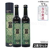 Qoo10] SISEL フコイダン UFG 750mL SISE