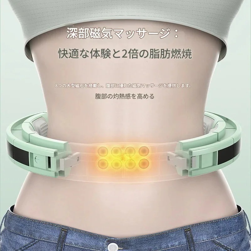 フラフープ スマート 落ちない 磁石 ウエスト痩身機器 家庭用 ダイエット用 脂肪燃焼 簡単トレーニング