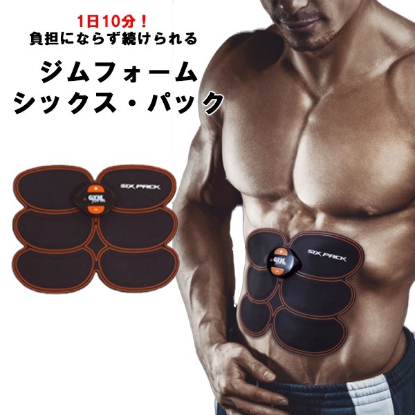 ジムフォーム シックスパック 本体 1353416150.jpg