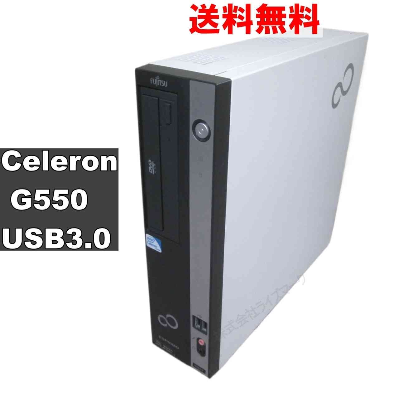 ESPRIMO D582/F【Celeron G550 2.6GHz】　【Windows7世代のPC】スリム型／電源投入可 ジャンクPC [93785]