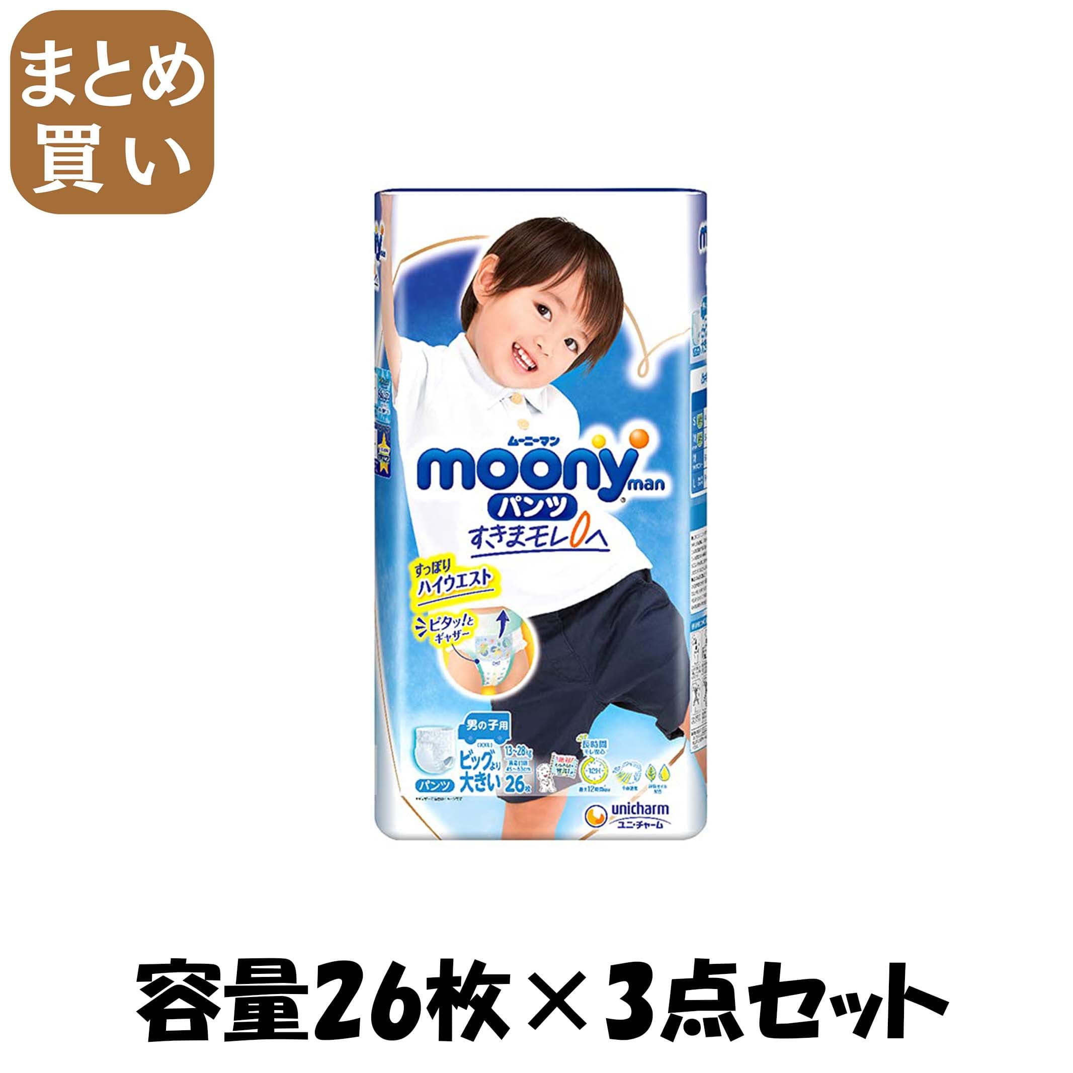 【まとめ買い】ム－ニ－マンエアフィット　男の子　ビッグ大 容量26枚×3点セット ユニ・チャーム（ユニチャーム） オムツ