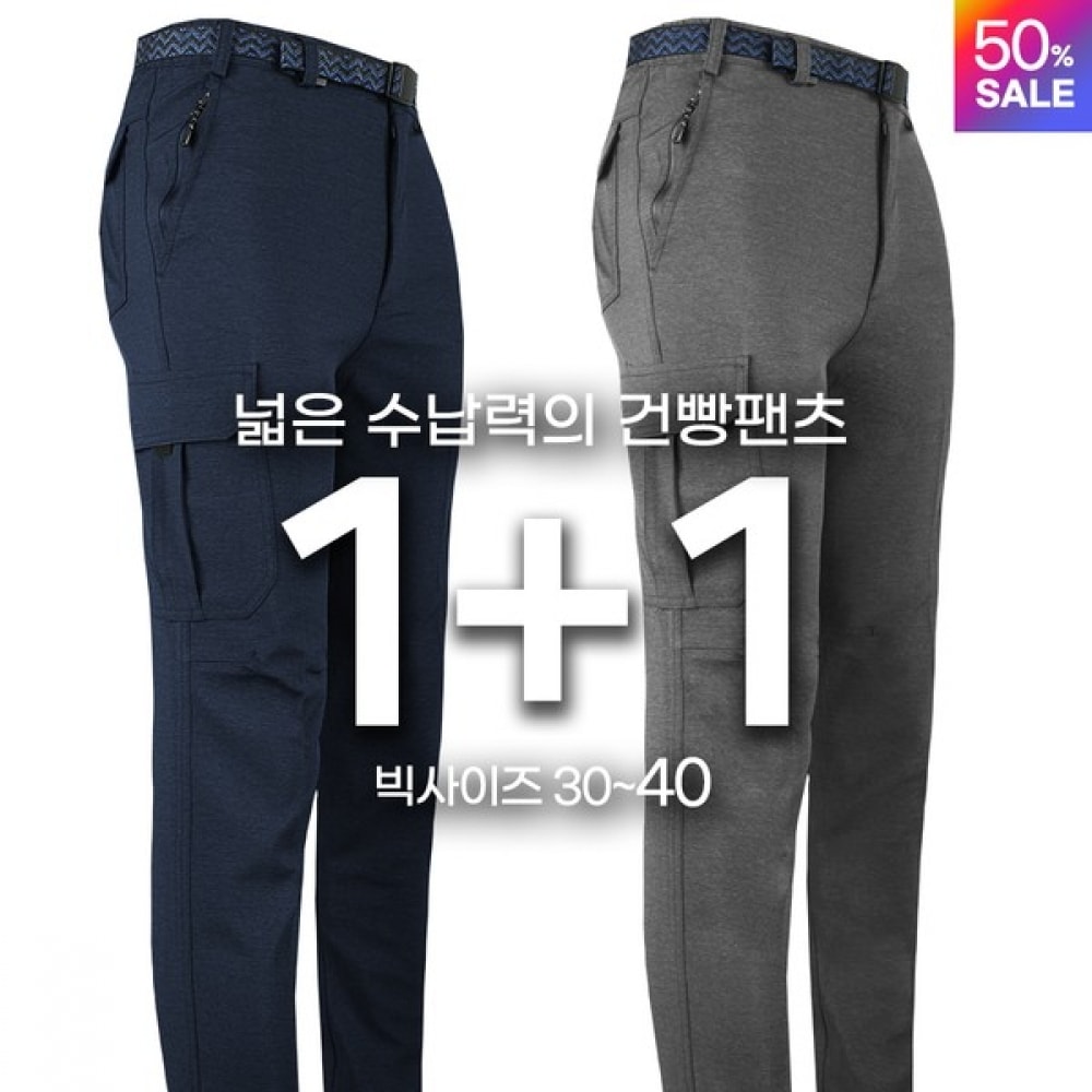 (スーパーマンアウトドア) 春秋_Keeper C21-05 ビスケットパンツメンズビスケットカーゴ作業服ハイキング服ハイキングパンツアウトドアビッグサイズ 6,485円