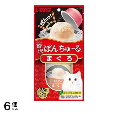他サイト： いなば 贅沢ぽんちゅる(ぽんちゅーる) 猫用 まぐろ 35g (×2個入) 3個セットの商品画像